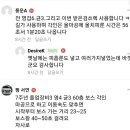 영웅/천계60 자사_길가메시 셋팅 이미지