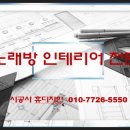 스카이노래타운 이미지