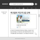 인강파크 이미지