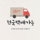 전국금속노동조합연맹 명일노동조합 | 단체 조끼 자수 제작 금속노조 작업 후기