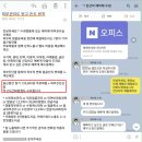 블로그로 정말 수익을 올릴수 있다구요? 이미지