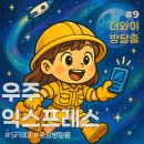 더와이방탈출카페