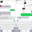 에스지스페이스원스타커피및생맥주점 | 오사카 여행 Day3,4🍡 | 유니버셜스튜디오 재팬 USJ, 닌텐도월드, 모미지, 우메다 공중정원, 카메스시