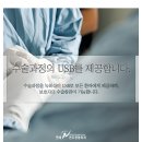 연세견우정형외과의원 이미지