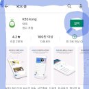 27(화) KBS2라디오 [김혜영과함께] 마이진님 출연 이미지