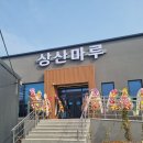 [진천터미널맛집] 상산마루 뼈해장국과 육회비빔밥 오픈점 방문후기