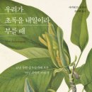 어린이 독서퀴즈(6월) 이미지