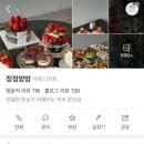 정정방방