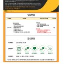 인지컨트롤스(주) | [산업간호사 보건관리자 채용] 인지컨트롤스 시흥 간호사 채용