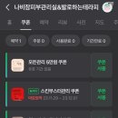 나비잠 피부관리실