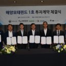 모태솔루션 이데일리