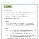 한국토지주택공사 이미지