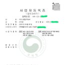 지리산골감국농부 이미지