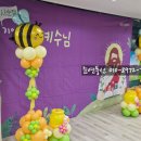 청운장식 이미지