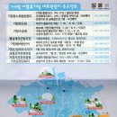 거창-거창-6 이미지