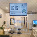 신의손안마원 이미지