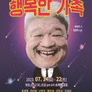 소극장고도 이미지