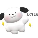 계동원찜닭 이미지