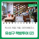 책읽는다락서원책방 네이버블로그