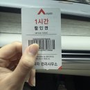 선프라자 앞 | 균일가 접시 당 1990 해운대 가성비 회전초밥 스시이안앤 내돈내산 후기