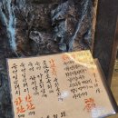 일념돼지마곡