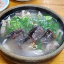 합천국밥 이미지