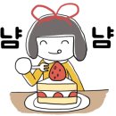 나루멘