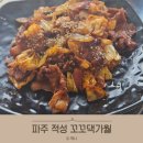 꼬꼬댁가월 네이버블로그