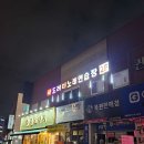 도레미노래연습장 이미지