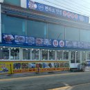 너른바다횟집