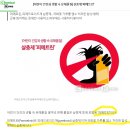 꿀벌 독성이 있는 &#39;친환경 살충제&#39; 알고 계시나요? 이미지