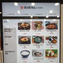 순천제일주유소 화장실 | 문산휴게소 맛집 순천방향 문산주유소