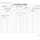 대구감삼초등학교 이미지