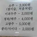 보광반점 이미지