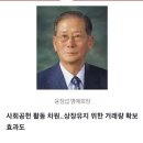 스마트팜 사업에 진출하는 농약회사 성보화학 이미지