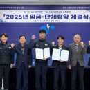 여수시도시관리공단노동조합 이미지