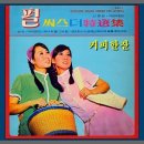 가로수다방 - 경주시 건천시장2길 3-1 | 가로수다방