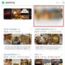 반플레이스