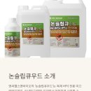 바이오우드 티스토리