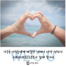 위러브유, 성남·용인·수원·화성 등 경기·인천 일대에도 식료품·생필품 지원 이미지