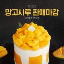 시루