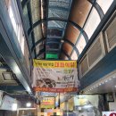 시장보리밥 이미지