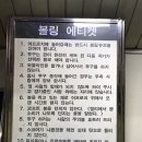 에이비씨투어 - 창원시 진해구 여좌로 76-1 | 에이비씨투어
