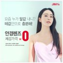 지니스 남원중앙점 이미지