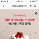 <b>하나은행</b>들아 1일이다(<b>하나</b>데이)