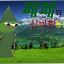 황금과일