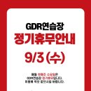 비비골프존