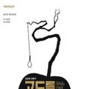명동역사문화투어 이미지