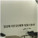 기운드림한의원 이미지