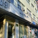 배부른곰도리